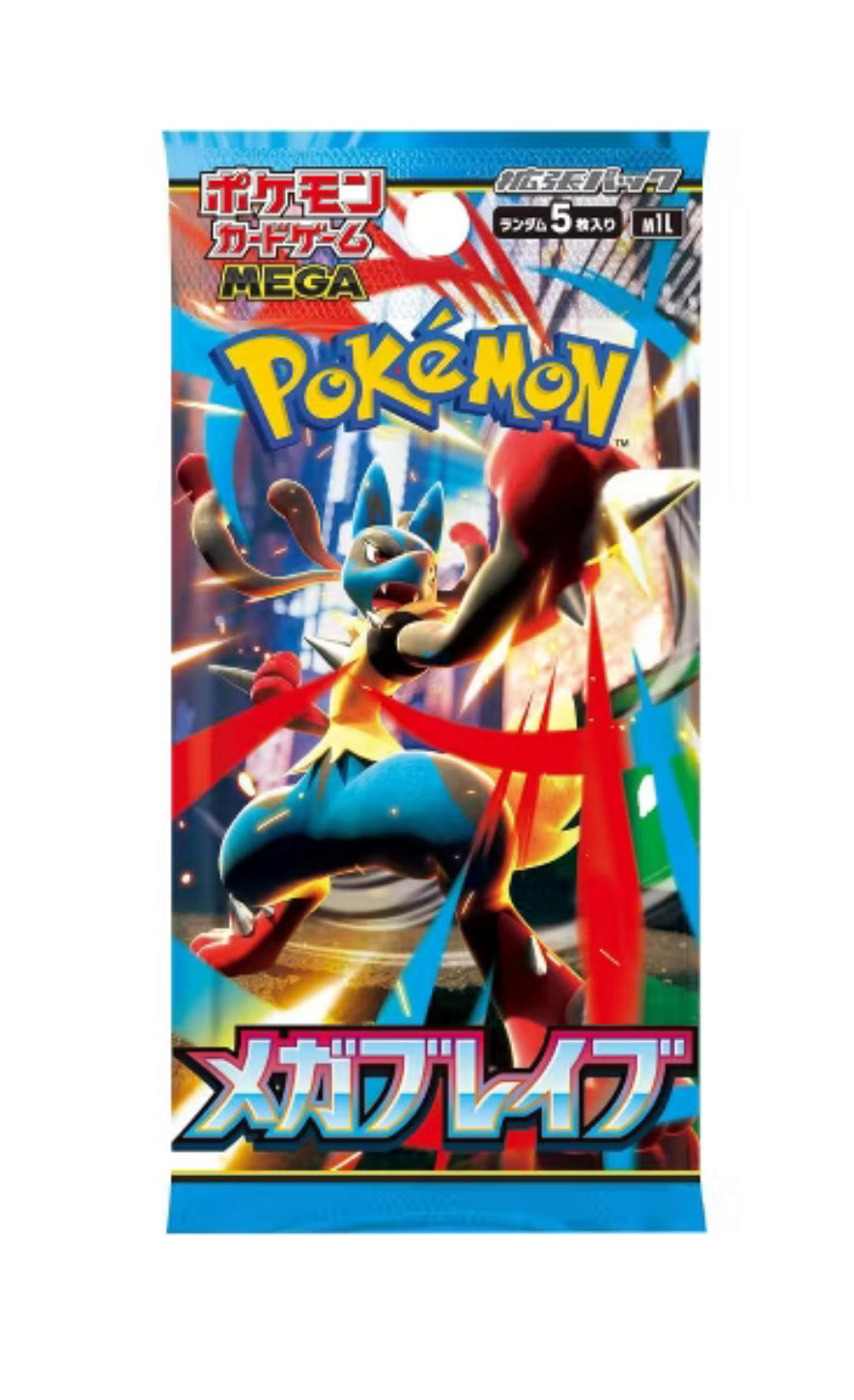 Pokémon Mega Evolution Booster Pack (Japan)