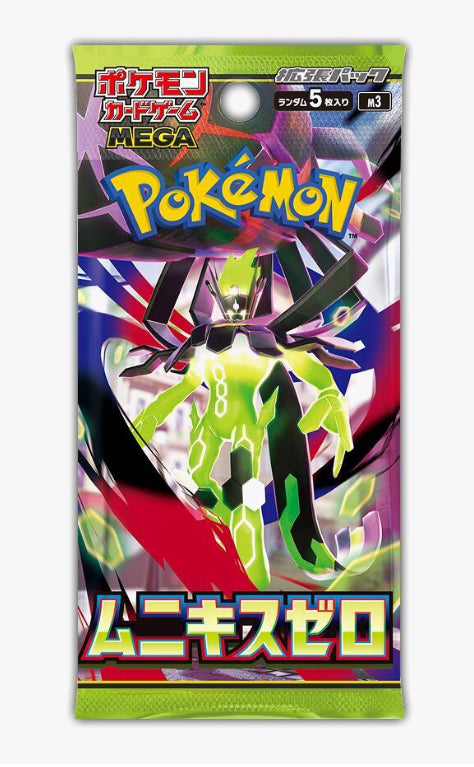 Pokémon Nihil Zero Booster Pack (Japan)