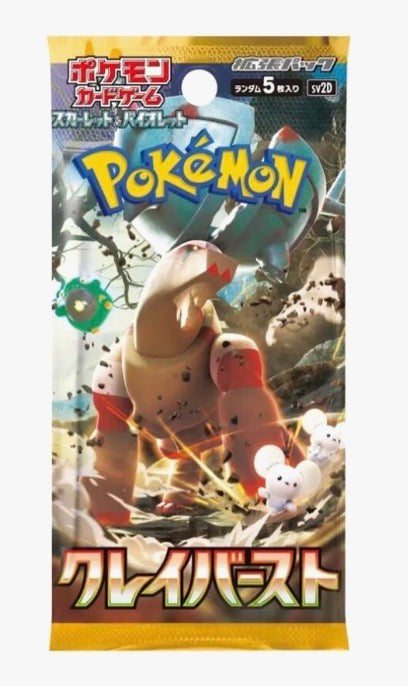 Pokémon Clay Burst Booster Pack (Japan)