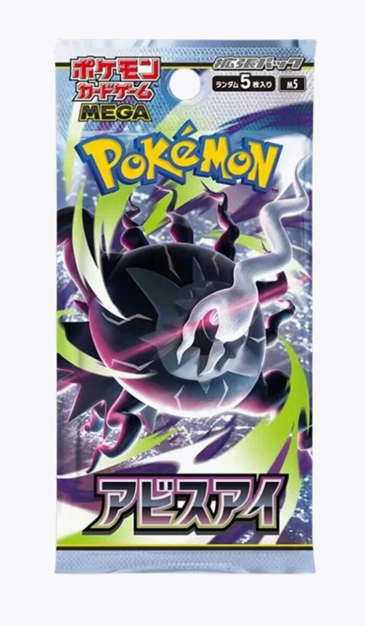 Pokémon Pitch Black Booster Pack (Japan)