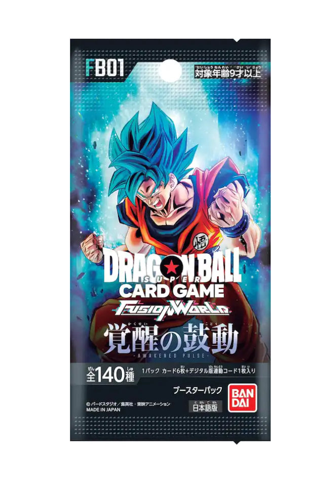Dragon Ball Super FB01 TCG (Japan)