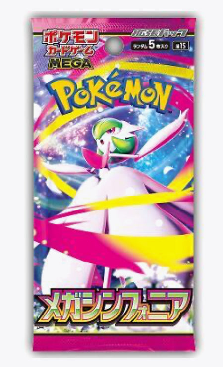 Pokémon Mega Symphonia Booster Pack (Japan)