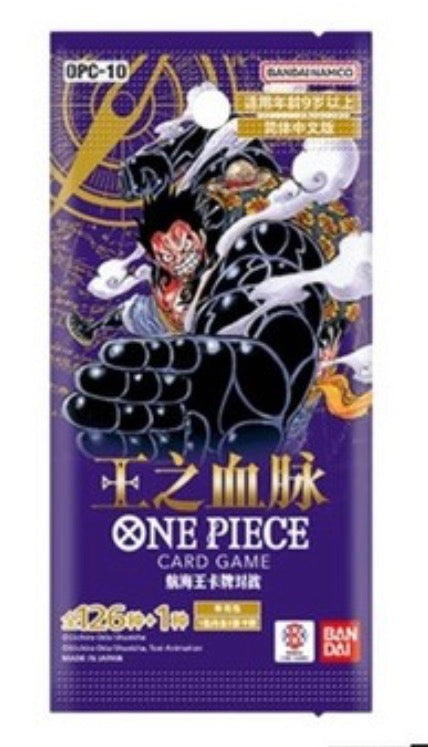 One Piece Royal Bloodline OPC-10 (Simplified Chinese)